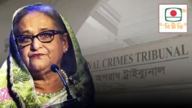 হাসিনাসহ ১২ সেনা কর্মকর্তার বিরুদ্ধে অভিযোগ গঠনের আদেশ আজ