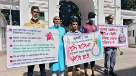 ট্রাইব্যুনাল এলাকায় ব্যানার নিয়ে জুলাই শহীদদের স্বজনরা&nbsp;