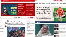 হাসিনার রায় নিয়ে উৎকণ্ঠায় ভারতীয় মিডিয়া