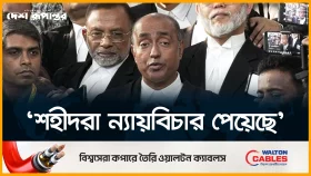 এই রায় আগামী প্রজন্মের জন্য দৃষ্টান্ত হয়ে থাকবে: অ্যাটর্নি জেনারেল