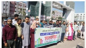 ১০ গ্রেড বাস্তবায়ন চেয়ে মেডিকেল টেকনোলজিস্ট-ফার্মাসিস্টদের মানববন্ধন