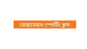 মাঠ দখলের পাঁয়তারায় উত্তেজনা