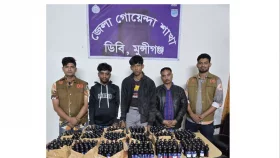মুন্সীগঞ্জে ৪০০ বোতল ফেনসিডিলসহ ৩ যুবক গ্রেপ্তার