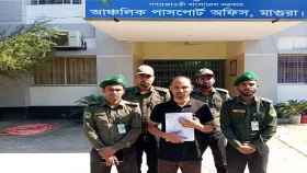 মাগুরায় পাসপোর্ট করতে এসে রোহিঙ্গা যুবক আটক
