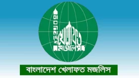 লালদিয়া ও পানগাঁও বন্দর নিয়ে গোপন চুক্তি সার্বভৌমত্বের বিরুদ্ধে ষড়যন্ত্র&nbsp;