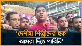 গণঅভ্যুত্থানের আগে ইন্ডিয়া থেকে শিল্পীরা আসত, এখন পাকিস্তান থেকে আসে: নাসির