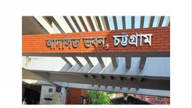 সরকারি ওষুধ খোলাবাজারে বিক্রির দায়ে এক ব্যক্তিকে ১৪ বছরের কারাদণ্ড