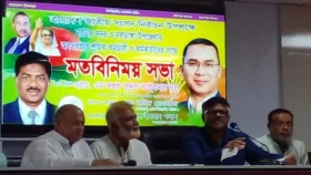 আ. লীগ তত্ত্বাবধায়ক ব্যবস্থা বাতিল করেছিল ক্ষমতা হারানোর ভয়ে