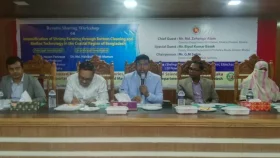 চিংড়ি চাষের গবেষণা প্রকল্পের ফলাফল ও সমাপনী কর্মশালা অনুষ্ঠিত &nbsp;