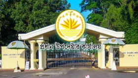ভূমিকম্পে প্রধান উপদেষ্টার কার্যালয়ের কোনও ক্ষতি হয়নি