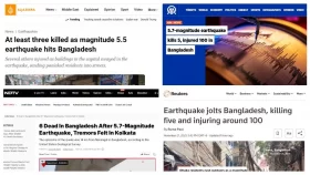 আন্তর্জাতিক গণমাধ্যমে বাংলাদেশের ভূমিকম্প