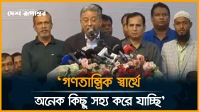 আজকের বাংলাদেশ শীর্ষক আলোচনায় কথা বলছেন আমীর খসরু