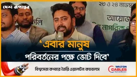 যাদেরকে মনোনয়ন দেবে এনসিপি জানালেন নাহিদ ইসলাম
