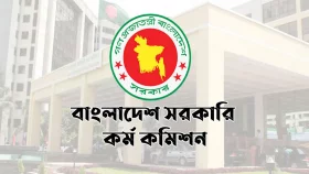 ২৭ নভেম্বরই শুরু ৪৭তম বিসিএসের লিখিত পরীক্ষা