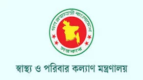 পদোন্নতি পেলেন ১০৩ চিকিৎসক