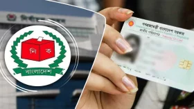 নির্বাচন পর্যন্ত বন্ধ থাকছে এনআইডি সংশোধন কার্যক্রম