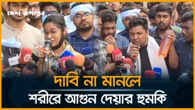 ৪৭ তম বিসিএস লিখিত পরীক্ষার্থীদের নতুন কর্মসূচি ঘোষণা