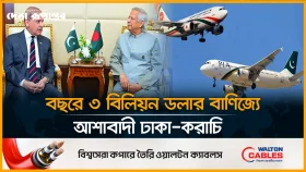 বাংলাদেশ-পাকিস্তানের সরাসরি বিমান চলাচল শুরু ডিসেম্বরে