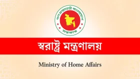 অপরিচিতদের সচিবালয়ে প্রবেশে কড়া নিষেধাজ্ঞা স্বরাষ্ট্র মন্ত্রণালয়ের
