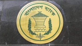 ব্যাংক কর্মকর্তাদের বিদেশ ভ্রমণে বাংলাদেশ ব্যাংকের নতুন নির্দেশনা