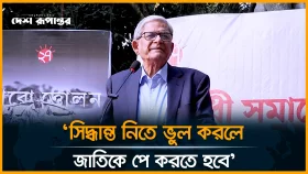 আগামী নির্বাচন বাংলাদেশের ভবিষ্যতের জন্য গুরুত্বপূর্ণ: মির্জা ফখরুল