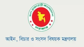 একসঙ্গে ২৭৪ বিচারককে বদলি