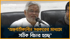 হাসিনার বিচার বাংলাদেশেই হবে: আমানউল্লাহ আমান