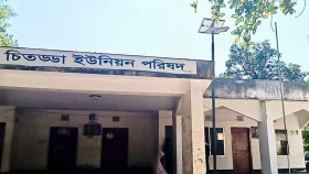 পতাকা-বিহীন কর্মদিবস, কর্মকর্তা বিহীন অচল চিতড্ডা ইউনিয়ন পরিষদ!