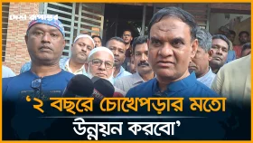শরীয়তপুরকে সুন্দরভাবে সাজানোর অঙ্গীকার করলেন, মিয়া নুরউদ্দীন অপু