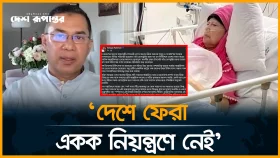 মায়ের অসুস্থতা ও দেশে ফেরা নিয়ে তারেক রহমানের আবেগঘন স্ট্যাটাস