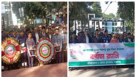 পঞ্চগড় মুক্ত দিবস পালন