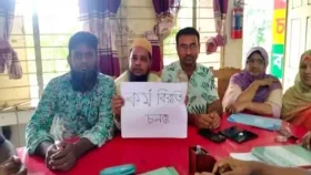 ৪ দাবিতে কর্মবিরতিতে যাচ্ছেন সরকারি মাধ্যমিকের শিক্ষকরা
