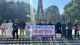 ভোলা-বরিশাল সেতুর দাবিতে চবিতে মানববন্ধন&nbsp;