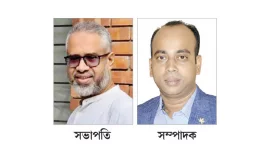 সভাপতি আবু সালেহ, সম্পাদক সোহেল পুনর্নির্বাচিত