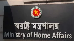 আইনশৃঙ্খলা রক্ষায় উচ্চ পর্যায়ের প্রশিক্ষণ কর্মশালা স্থগিত