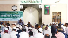 খালেদা জিয়ার রোগমুক্তি কামনায় বিএইচবিএফসি&rsquo;র দোয়া ও মোনাজাত