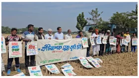নেত্রকোনায় কীটনাশক মুক্ত কৃষির দাবিতে গণস্বাক্ষর