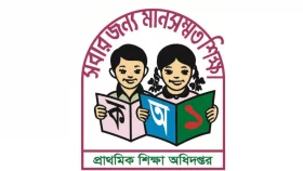 সরকারি স্কুলে শিক্ষার ধস: তৃতীয় শ্রেণিতে অর্ধেকই অক্ষর চেনে না