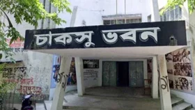সীমান্তে হত্যা বন্ধে আইনগত পদক্ষেপ নেওয়ার আহ্বান চাকসুর