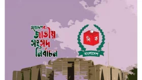 ত্রয়োদশ জাতীয় সংসদ নির্বাচনের সব কার্যক্রম স্থগিত চেয়ে রিট