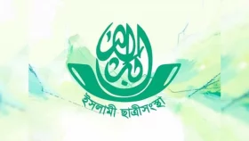 ইসলামী ছাত্রী সংস্থার নেতৃত্বে আবারও মুনজিয়া ও উম্মে আরওয়া