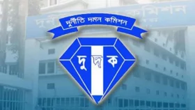 পদত্যাগ করছেন দুদক চেয়ারম্যান ও কমিশনাররা