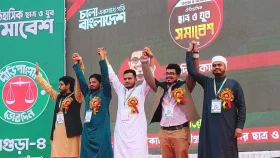 শহীদ জিয়ার বিএনপি ফ্যাসিবাদের পথে হাঁটছে: শিবির সভাপতি