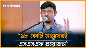 ভারতের বিএসএফ খু/নি - বর্বর: নাসীরুদ্দীন পাটওয়ারী