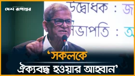 একটি গোষ্ঠী ধর্মের নামে দেশে বিভাজন সৃষ্টি করতে চায়: মির্জা ফখরুল