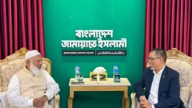 জামায়াত আমিরের সঙ্গে ব্রুনাই হাইকমিশনারের সাক্ষাৎ