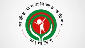 মানবাধিকার কমিশনের অধীন হচ্ছে &lsquo;জাতীয় প্রতিরোধ ব্যবস্থা বিভাগ&rsquo;