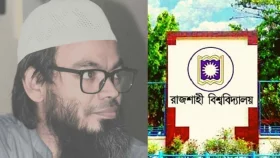 বেগম রোকেয়াকে &lsquo;মুরতাদ কাফির&rsquo; বললেন রাবি শিক্ষক