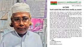 বিএনপি নেতা মাইন উদ্দিনের মৃত্যুতে মির্জা ফখরুলের শোক