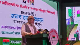 নির্বাচন নিয়ে কোনো ষড়যন্ত্র জনগণ হতে দেবে না: নজরুল ইসলাম